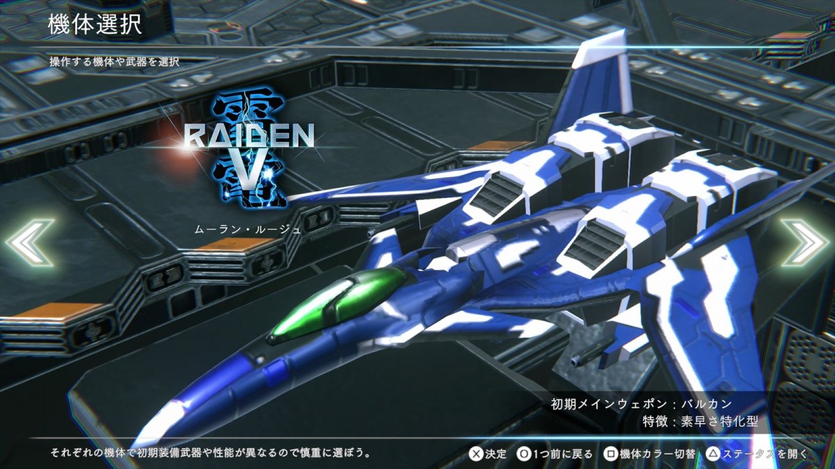 【レビュー】ローグライト×ツインスティックSTGの化学反応で生まれた『雷電NOVA』は“もう一回”が止まらない