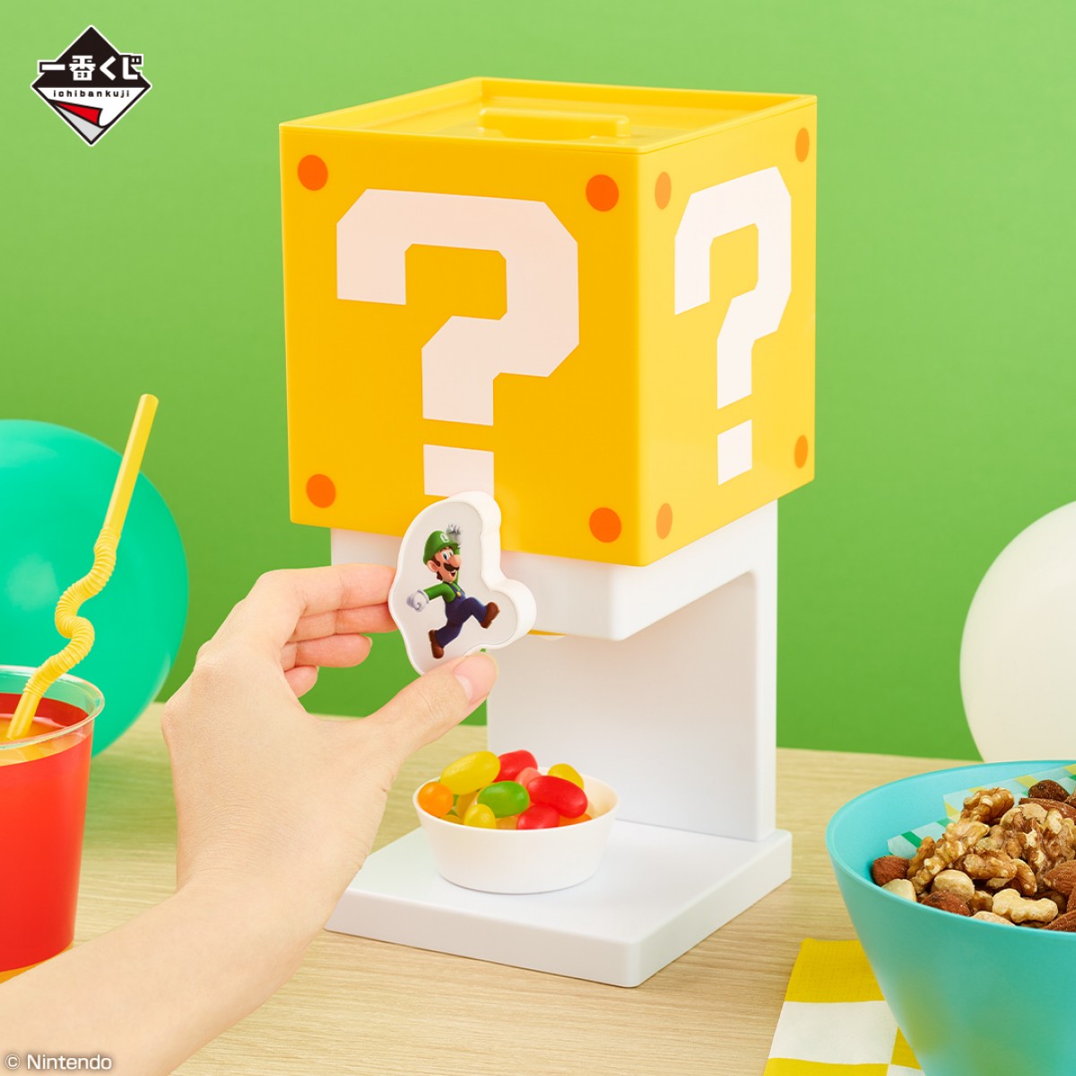 「一番くじ スーパーマリオ みんなでホームパーティー」