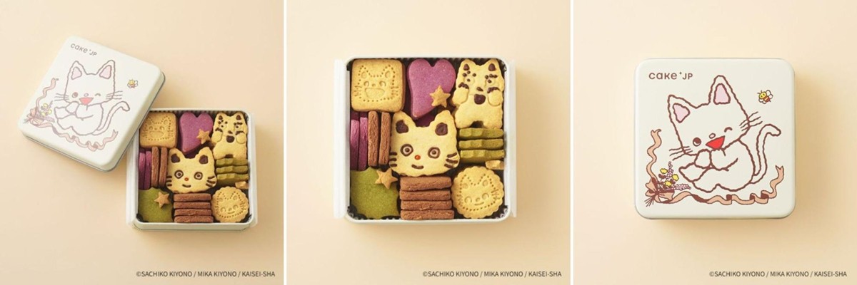 20241008「名作絵本のクッキー缶セレクション by Cake．p」