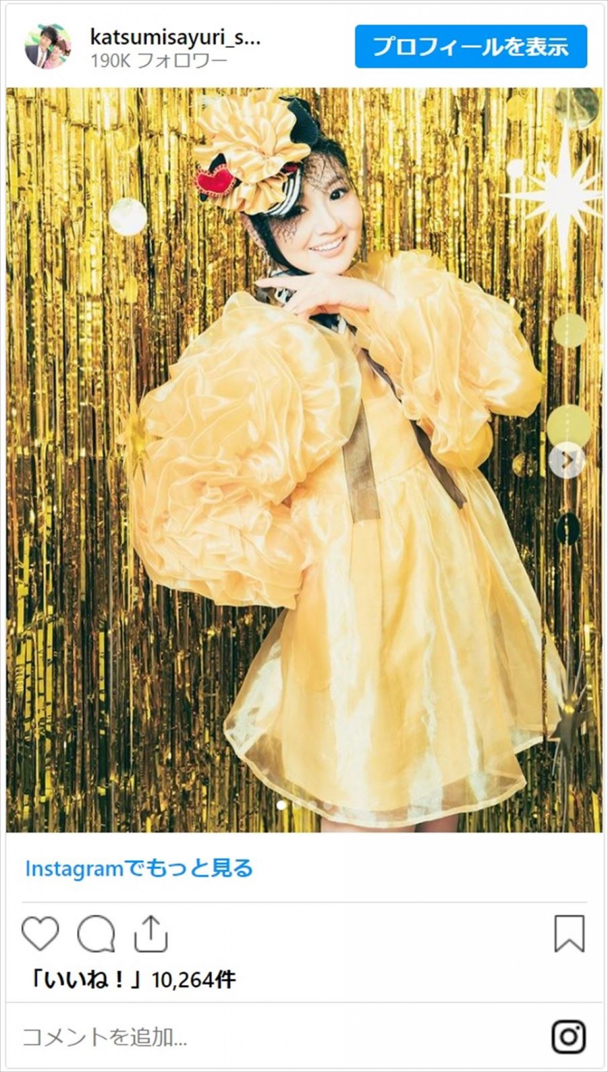 かつみさゆり・さゆり、“誰かわかんない”激変姿をファン大絶賛「昔の美空ひばりさん」「なにわのヘップバーン」