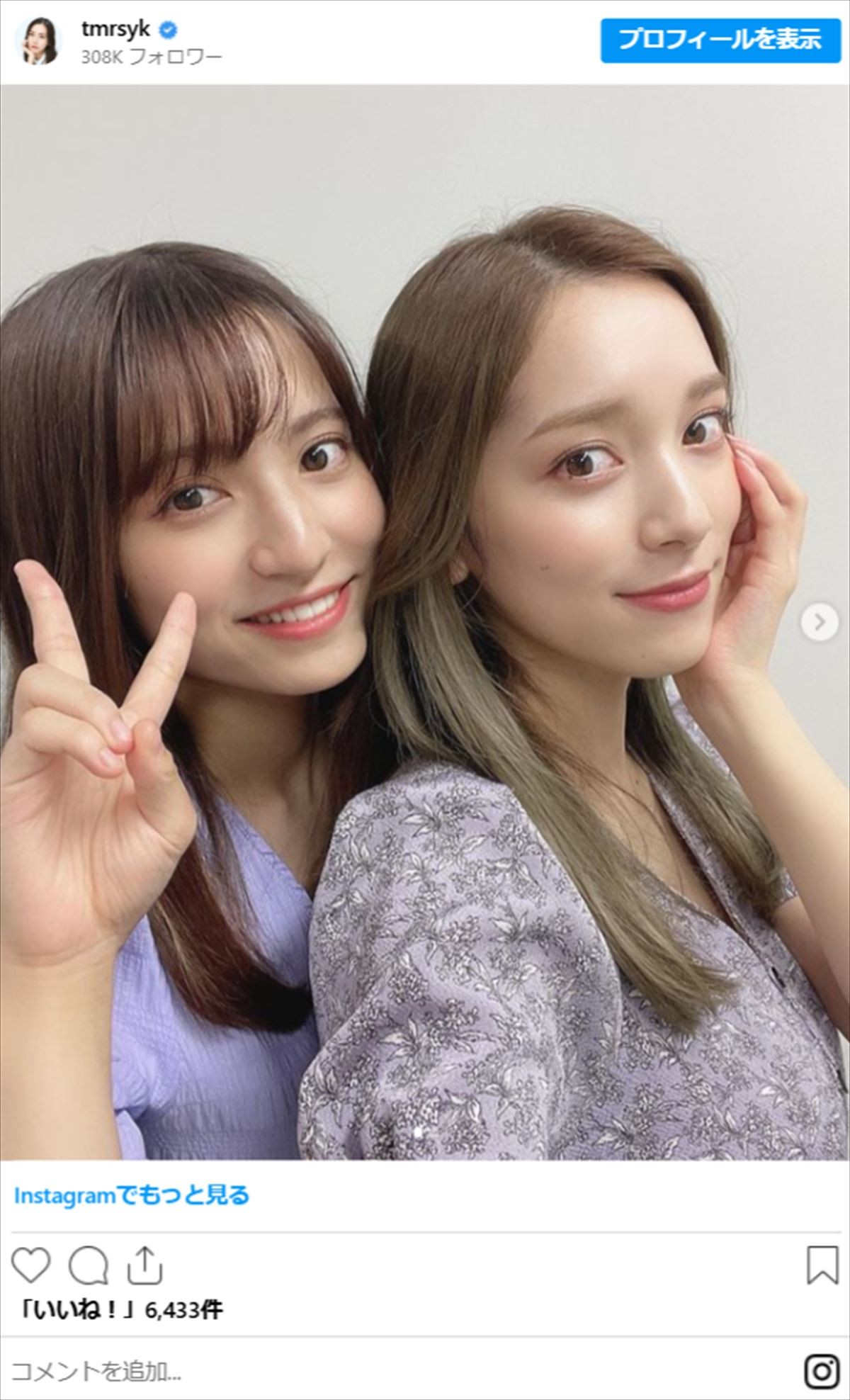 美女たちの“姉妹グラビア”に衝撃　ゆきぽよ&“童顔すぎる”グラドルも「姉妹で美しいのスゴイ」