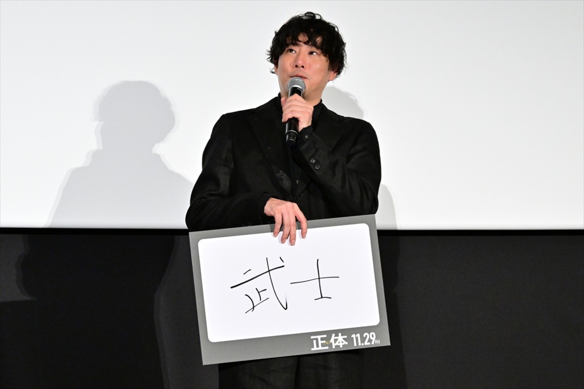 横浜流星、自分の正体を聞かれてストイックな返答　山田孝之は変装姿でエキストラ参加