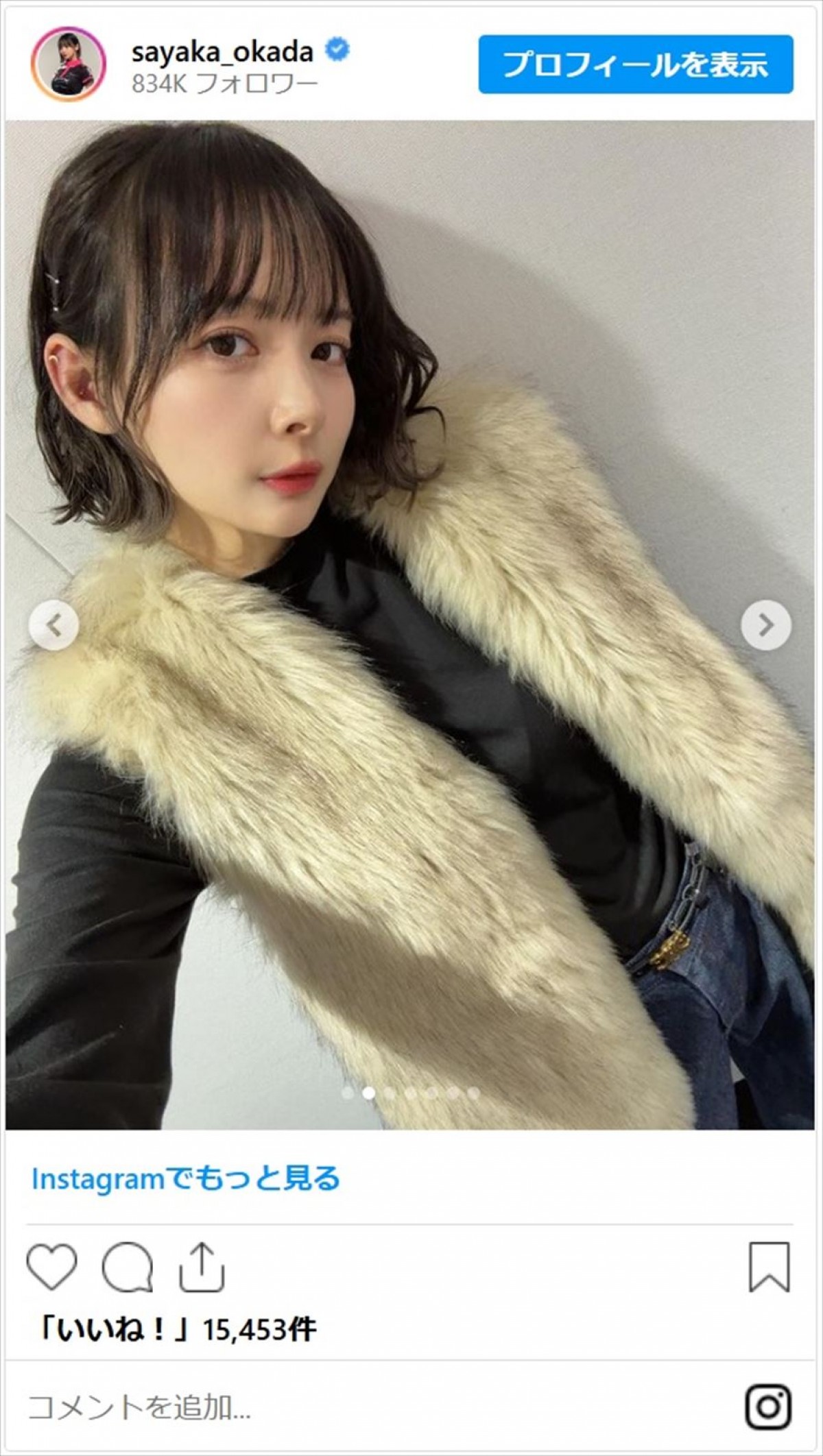 “役満ボディ”岡田紗佳、近影まとめにファン「おかぴ〜の宝石箱や〜」