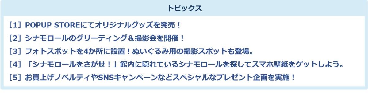 20241127「COLORFUL CHRISTMAS PARTY」