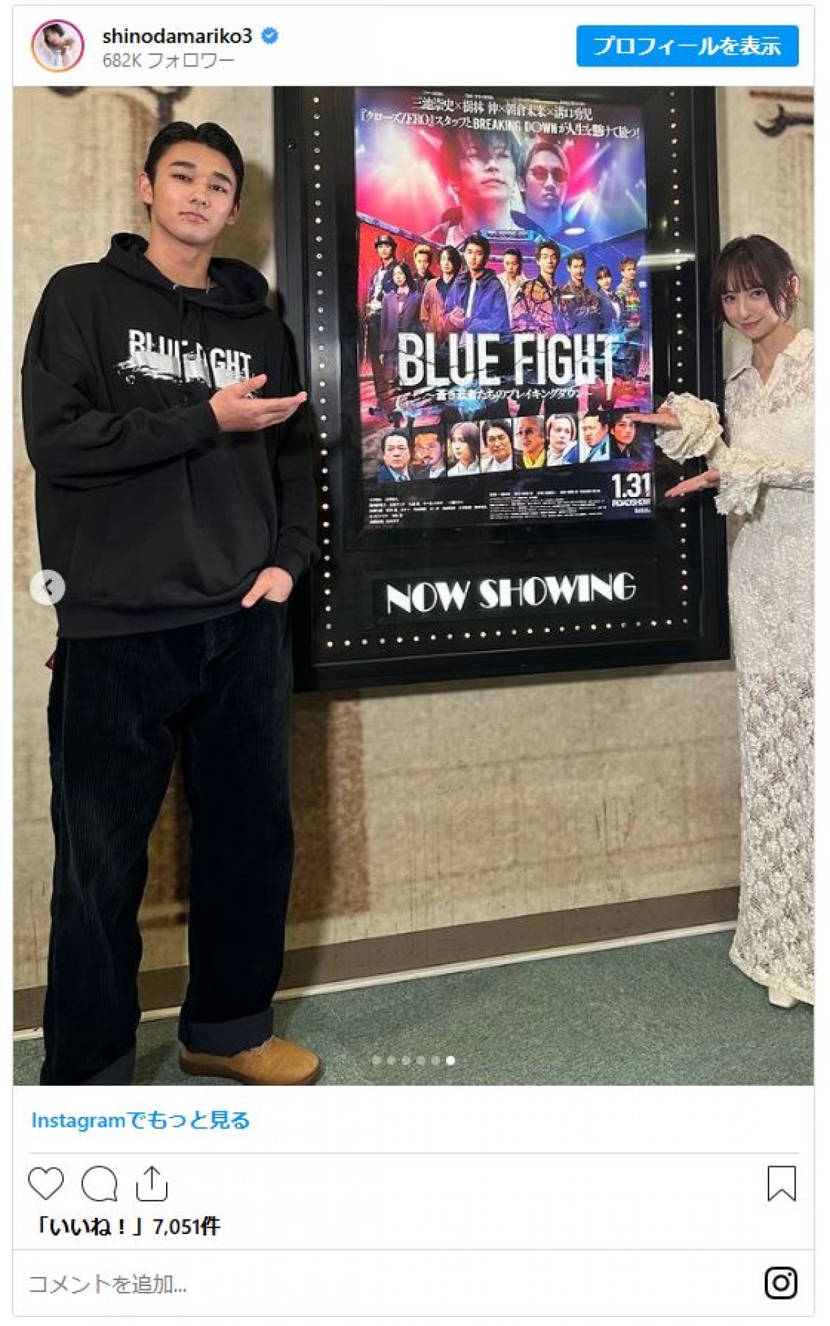 篠田麻里子、ボディラインくっきり白ワンピ姿が美しい「めっちゃ綺麗」「女神様」