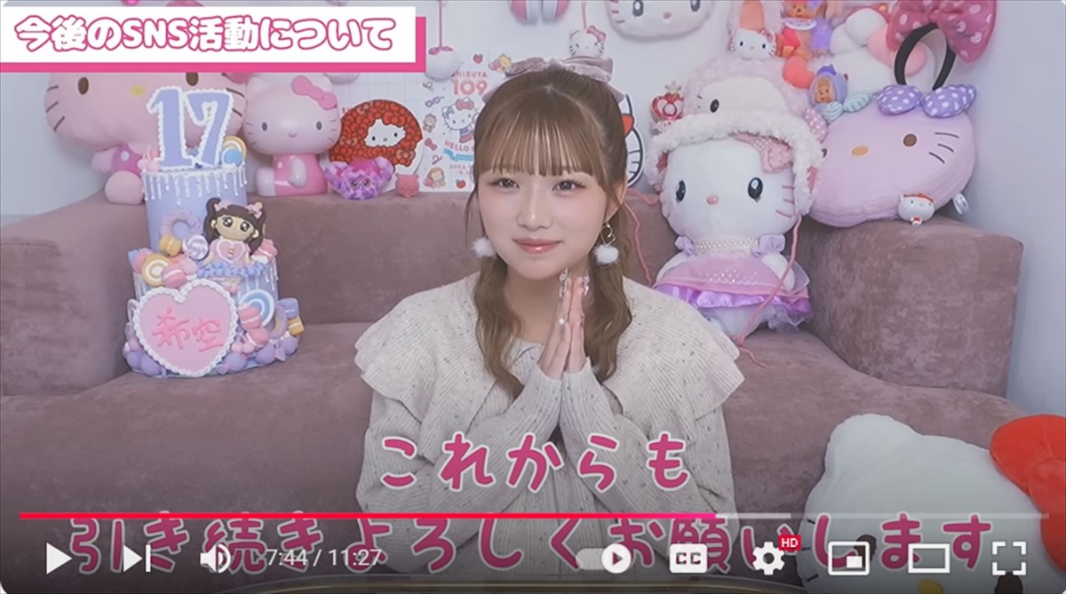 辻希美の17歳娘、フォロワー200万人突破　お菓子作りも「パティシエ級」で、夢は「インフルエンサー」