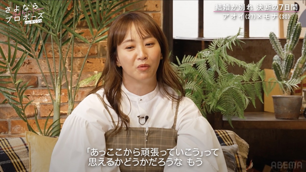 藤本美貴、夫・庄司智春とは「別れようって言われたら別れる」「好きじゃなくなったら終わり」