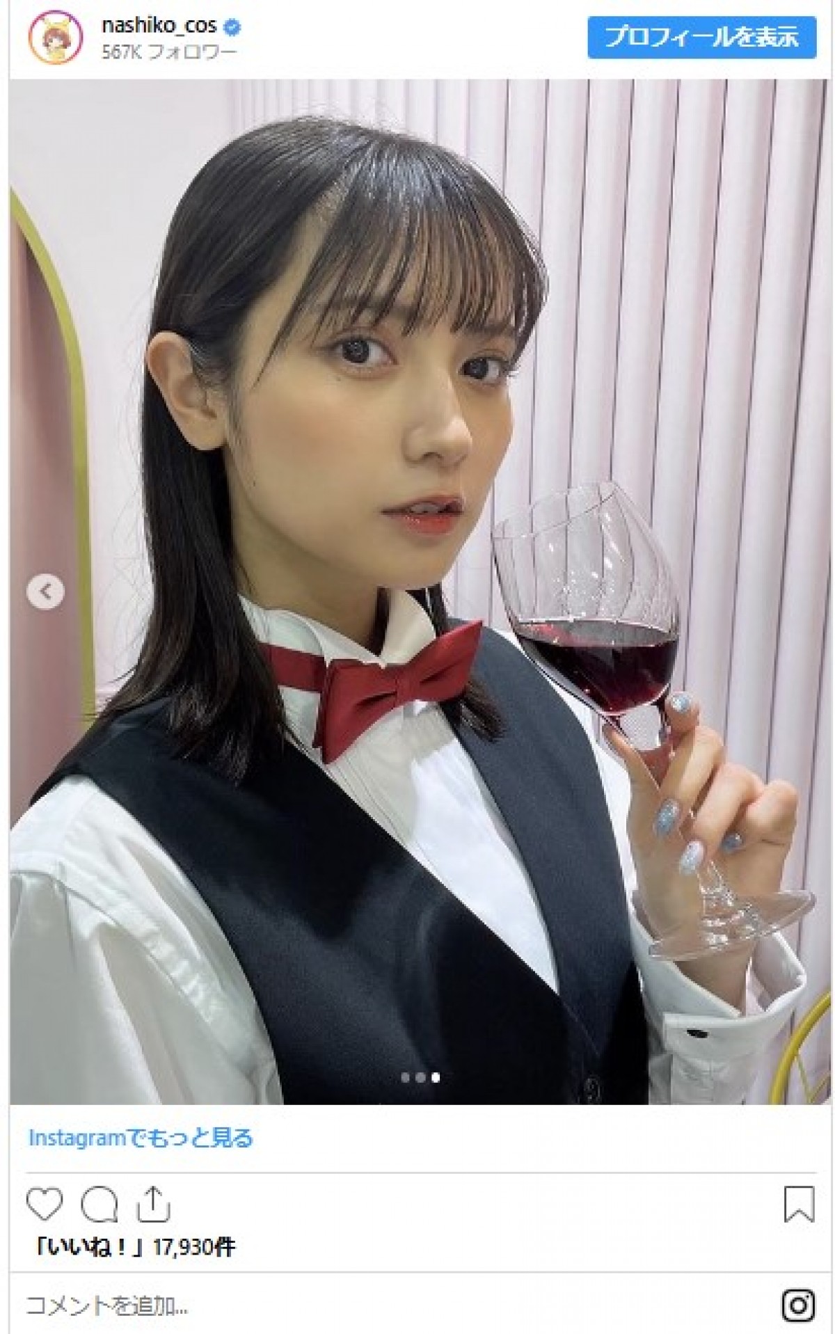 ＜本日誕生日＞桃月なしこ、かわいい男装コスにリクスー姿も！　“美麗ショット”で1年振り返る