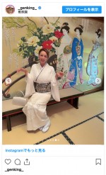 GENKING.、美しすぎる“女将風”着物ショットを披露　※「GENKING.」インスタグラム