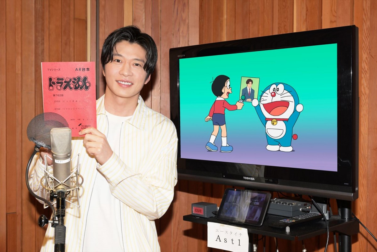 田中圭、『ドラえもん』にゲスト出演！　オファーに「テンション上がった！」と感激