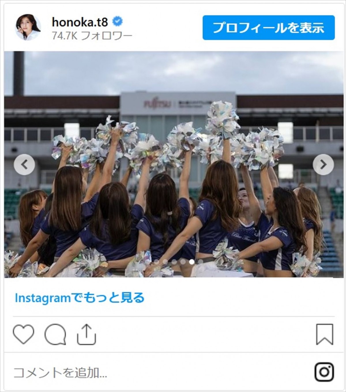 土屋太鳳＆チアリーダーの姉、“2ショット”公開に衝撃「本当に美しい」　姉のチア姿が連日話題に