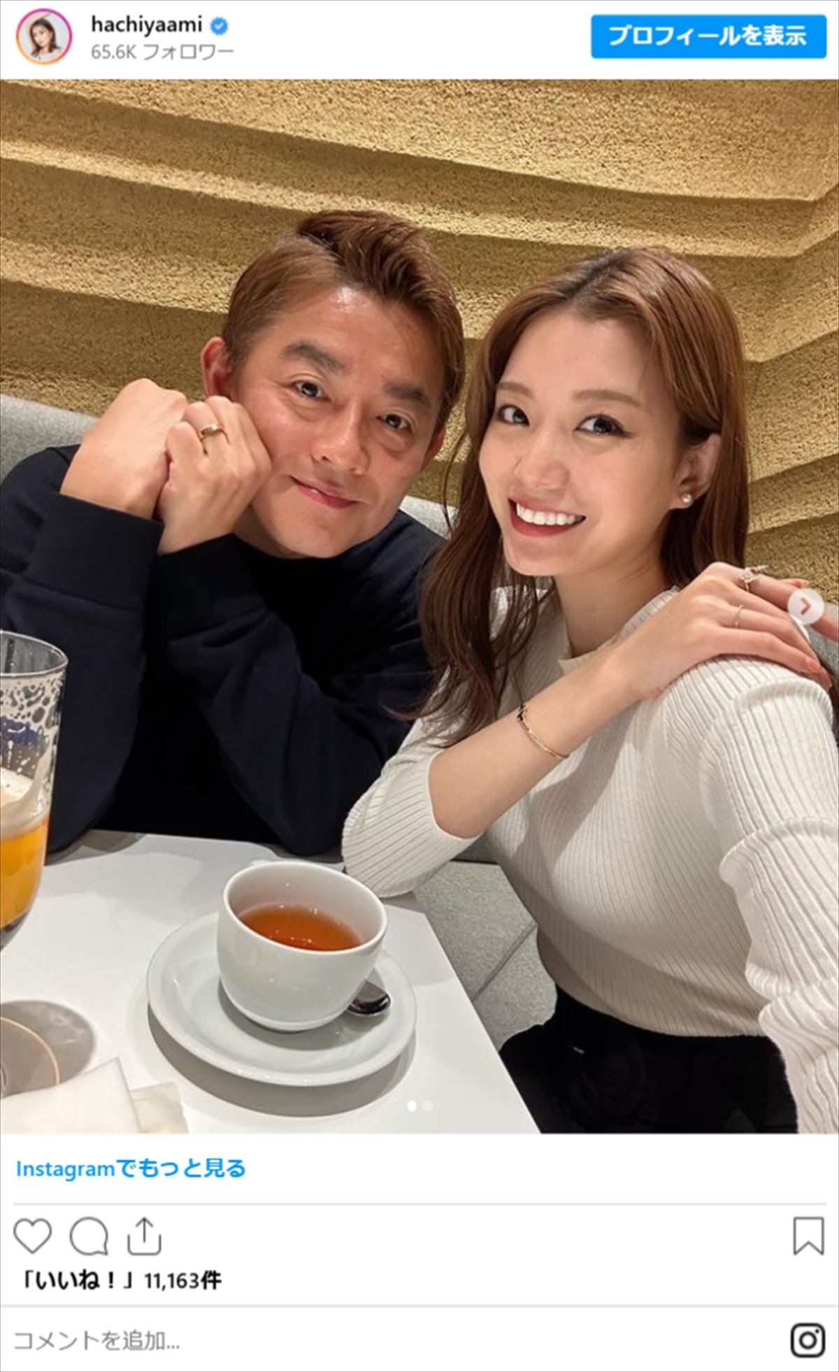 人気芸人×“年下”美人妻まとめ　元アイドルに女優、モデルと結婚　驚異の“31歳差”夫婦も!?