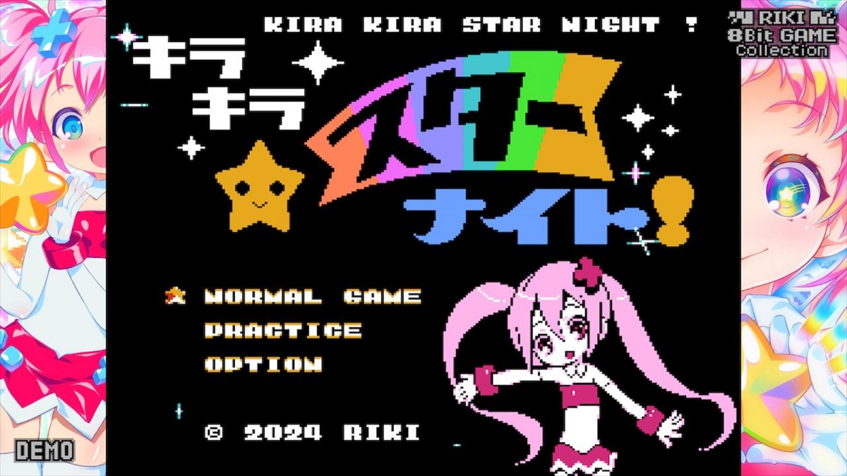 シティコネクション『RIKI 8Bit GAME Collection』、RIKI氏がその場でイラストを描く来店イベントが11月28日開催決定