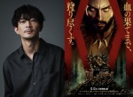【動画】津田健次郎のナレーションに期待高まる！　映画『クレイヴン・ザ・ハンター』R15＋解禁映像