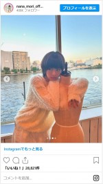 森七菜、白のふわふわ衣装がかわいいオフショットを披露　※「森七菜staff」インスタグラム