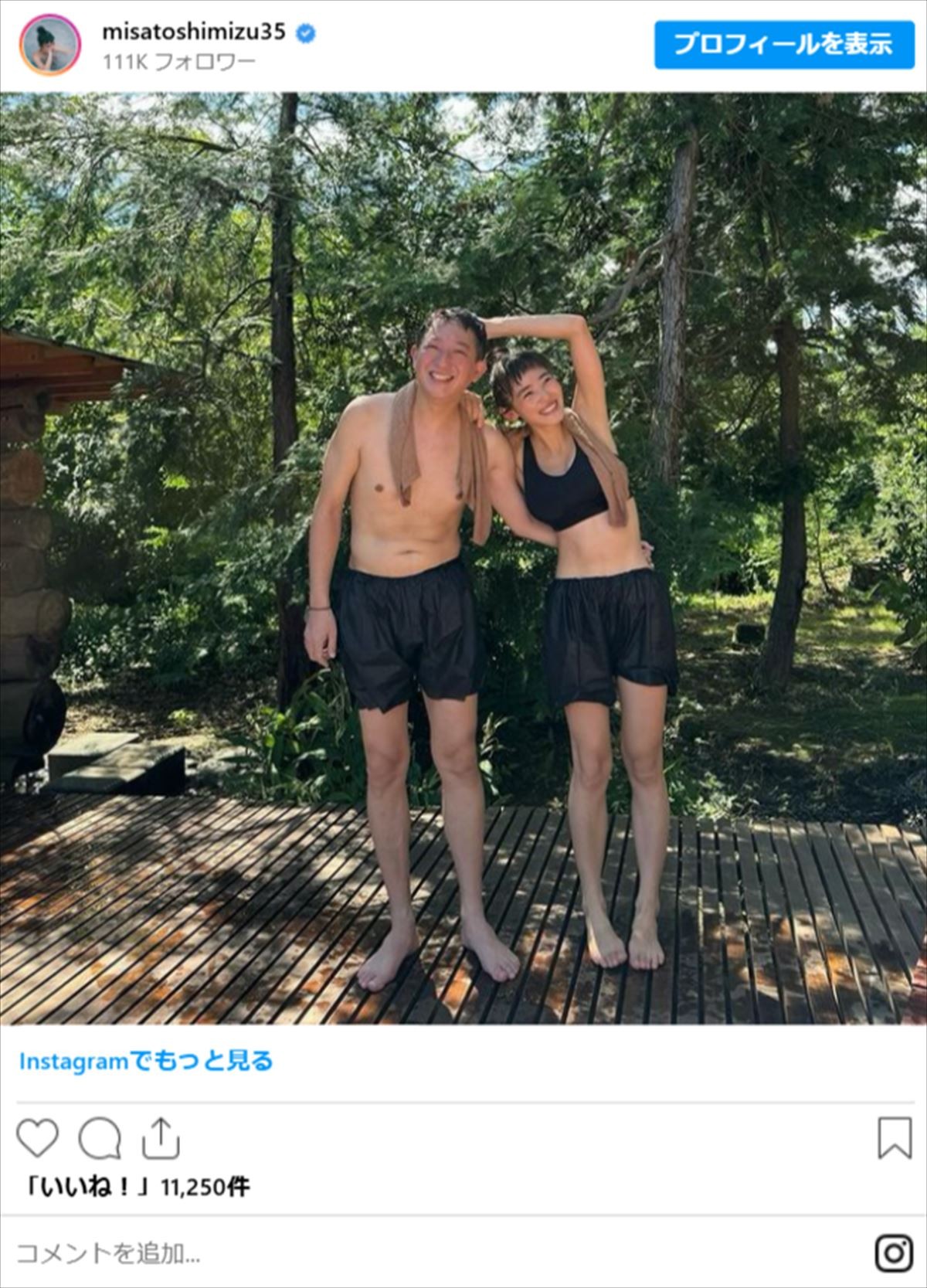 人気芸人×“年下”美人妻まとめ　元アイドルに女優、モデルと結婚　驚異の“31歳差”夫婦も!?