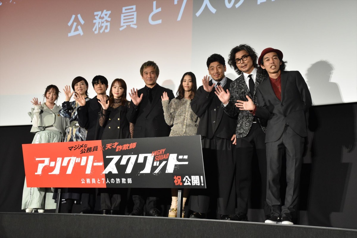 内野聖陽、上田慎一郎監督の熱意を称賛　『アングリースクワッド』は「彼の情熱から生まれた映画です」