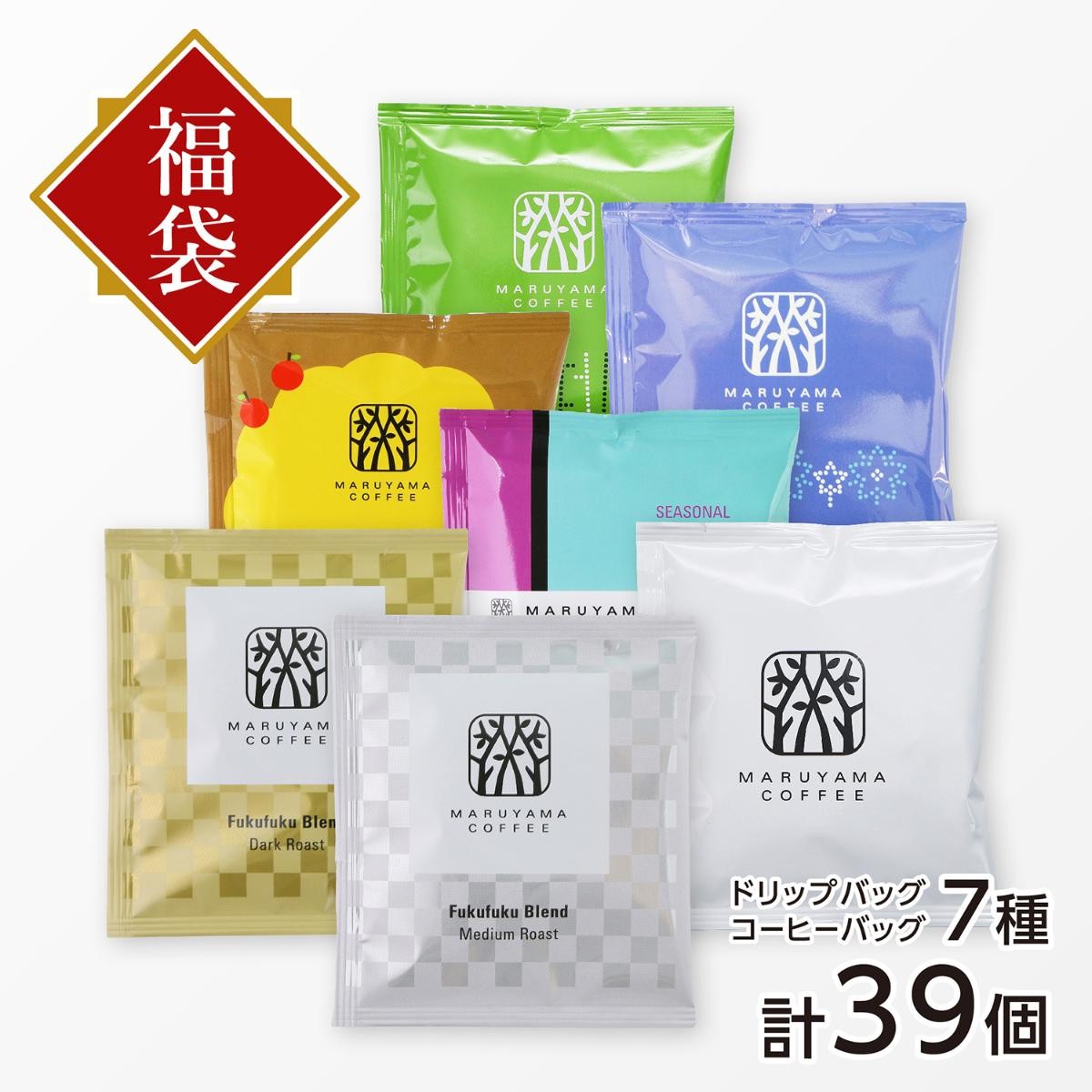 20241105「丸山珈琲」福豆袋の予約開始へ