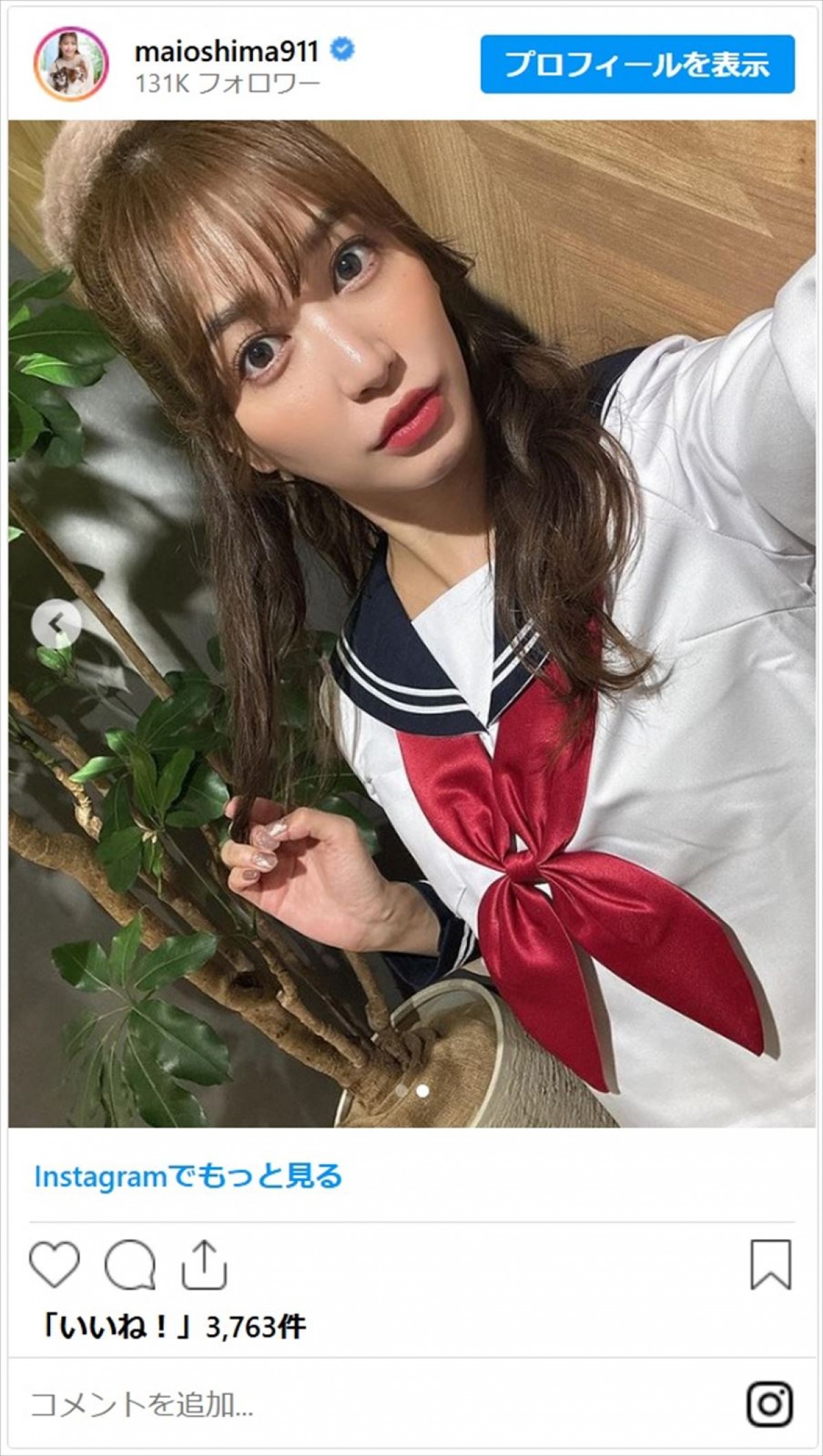 大島麻衣37歳、違和感なさすぎセーラー服に「奇跡」「まだまだ現役イケるね」