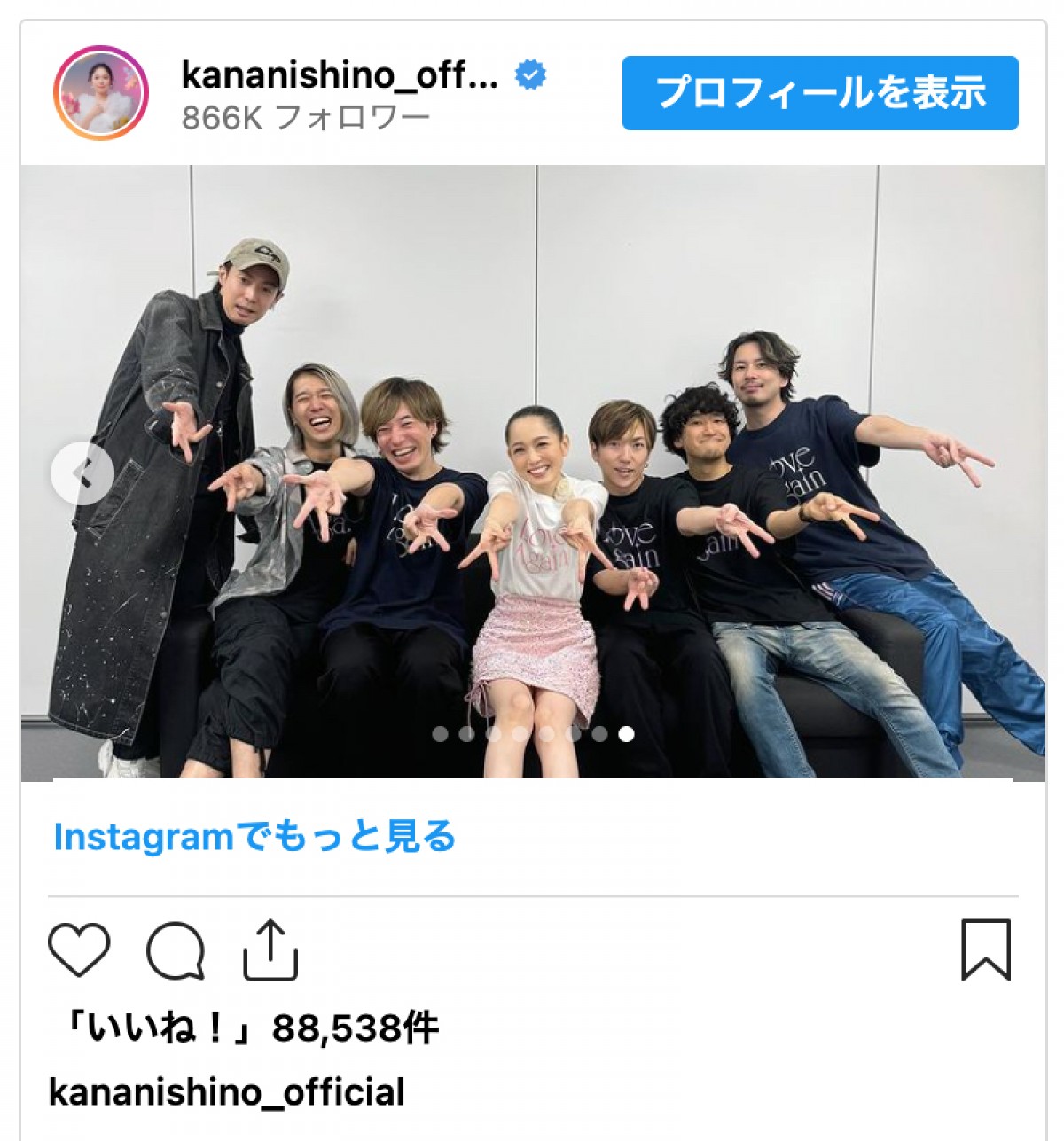 西野カナ、活動再開ライブ舞台裏に反響「ほんまに30代!?」「ギャルピ可愛すぎ」