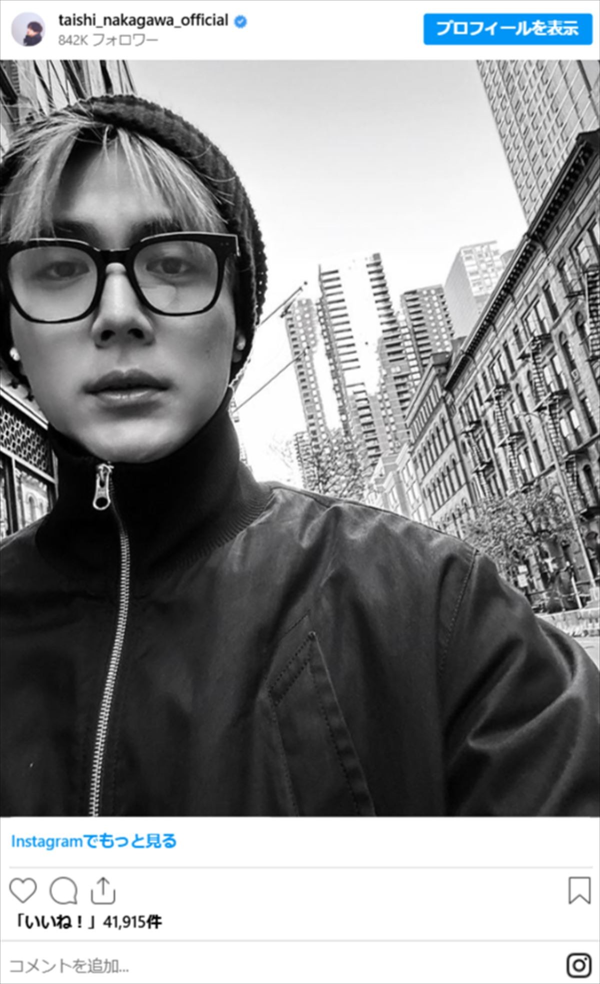 「一瞬誰かわからなかった」　中川大志、1ヵ月ぶりのインスタ投稿に「ビックリした」「どーなっとる？」