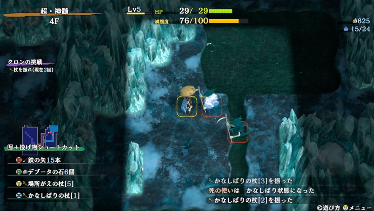 『不思議のダンジョン 風来のシレン６ とぐろ島探検録』、Steam版の発売日が12月12日に決定　お手頃価格のバンドル版も登場