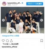 西野カナ、活動再開ライブの舞台裏を公開　※「西野カナ」インスタグラム
