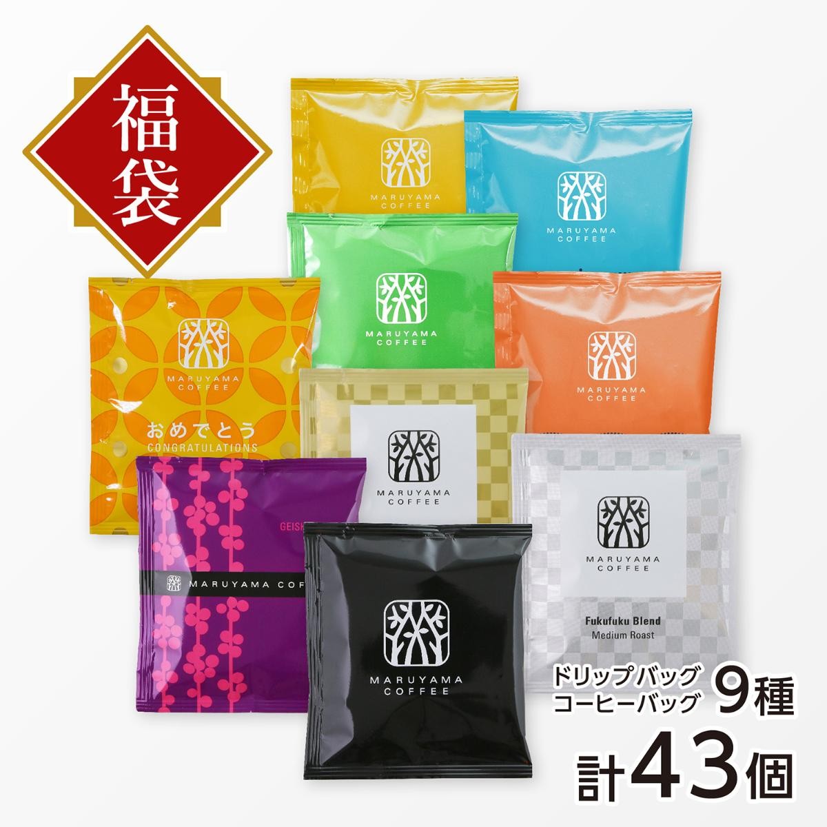 20241105「丸山珈琲」福豆袋の予約開始へ