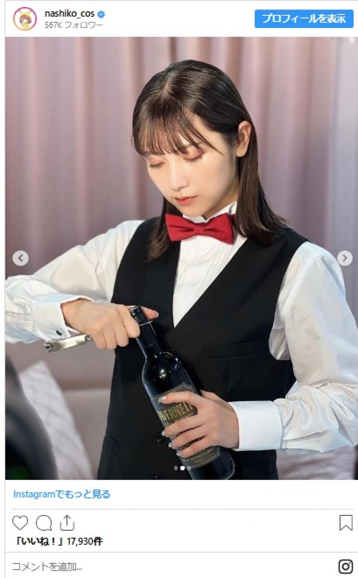 ＜本日誕生日＞桃月なしこ、かわいい男装コスにリクスー姿も！　“美麗ショット”で1年振り返る