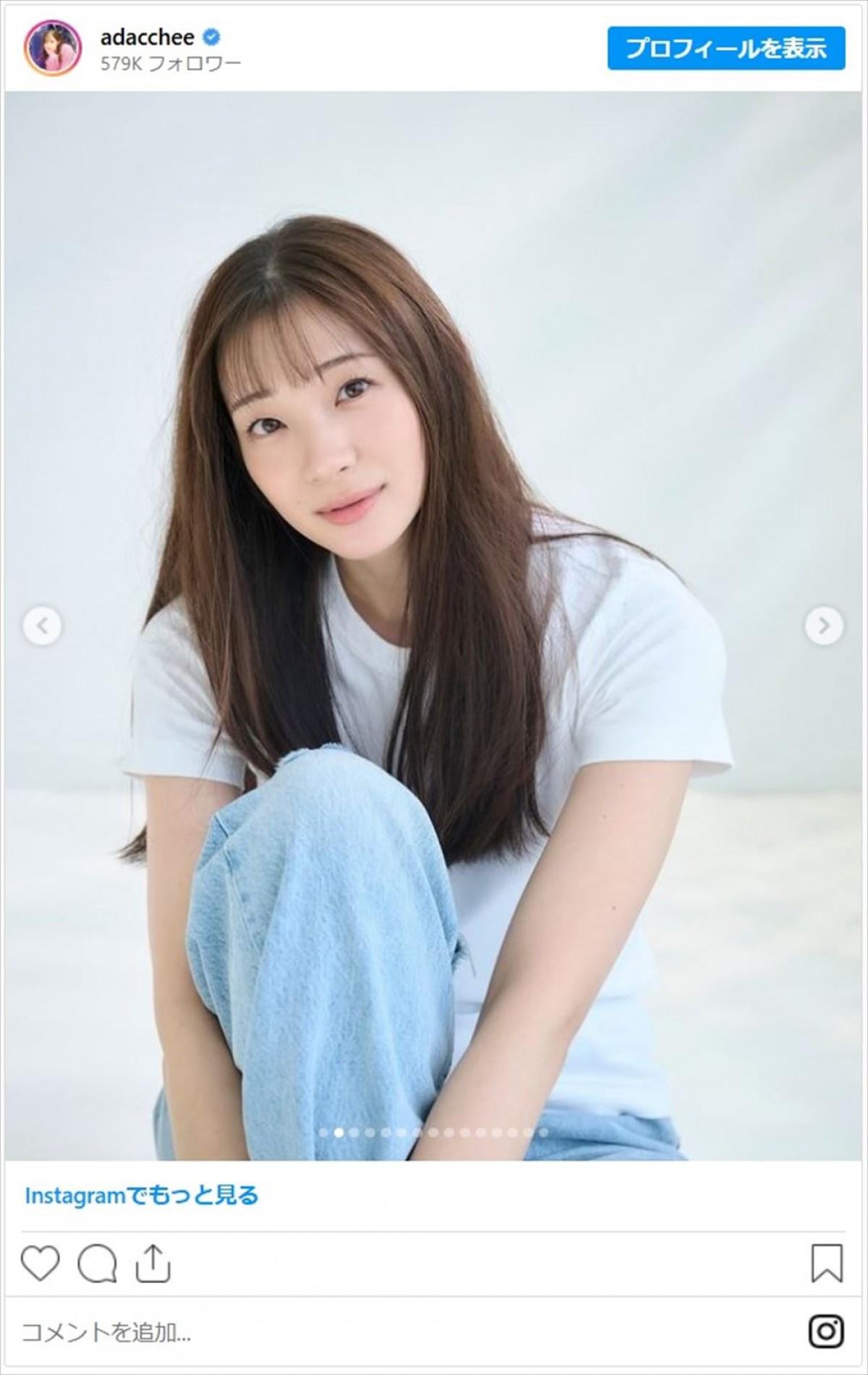 足立梨花、約7年ぶりに宣材写真を更新　ファンも絶賛「笑顔が素敵です」「ナチュラルでいいですね」