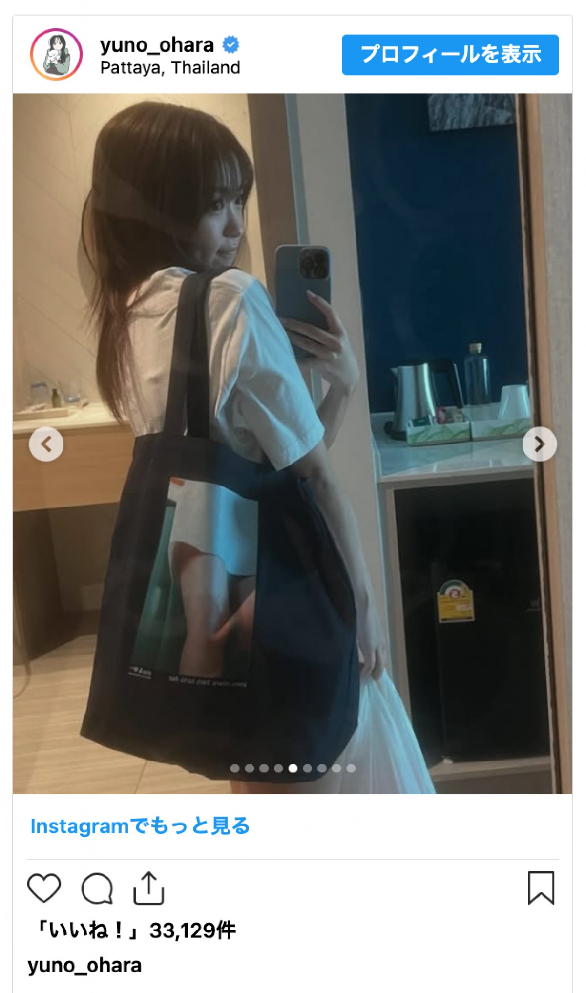 大原優乃、海外ロケのキュートなオフショットにファン歓喜「かわいさ無双」「笑顔に癒される」