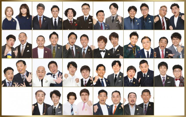 『THE MANZAI 2024 マスターズ』に出演する(上段左から)海原やすよ ともこ、おぎやはぎ、ガクテンソク、かまいたち、銀シャリ、サンドウィッチマン、(2段目左から)タカアンドトシ、千鳥、チュートリアル、テンダラー、とろサーモン、ナイツ、(3段目左から)中川家、錦鯉、NON STYLE、博多華丸・大吉、爆笑問題、パンクブーブー、(下段左から)フットボールアワー、マヂカルラブリー、ミルクボーイ、笑い飯