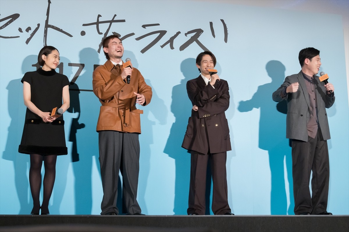 井上真央、雨上がりの菅田将暉に感激「頭の中に『虹』が流れました」
