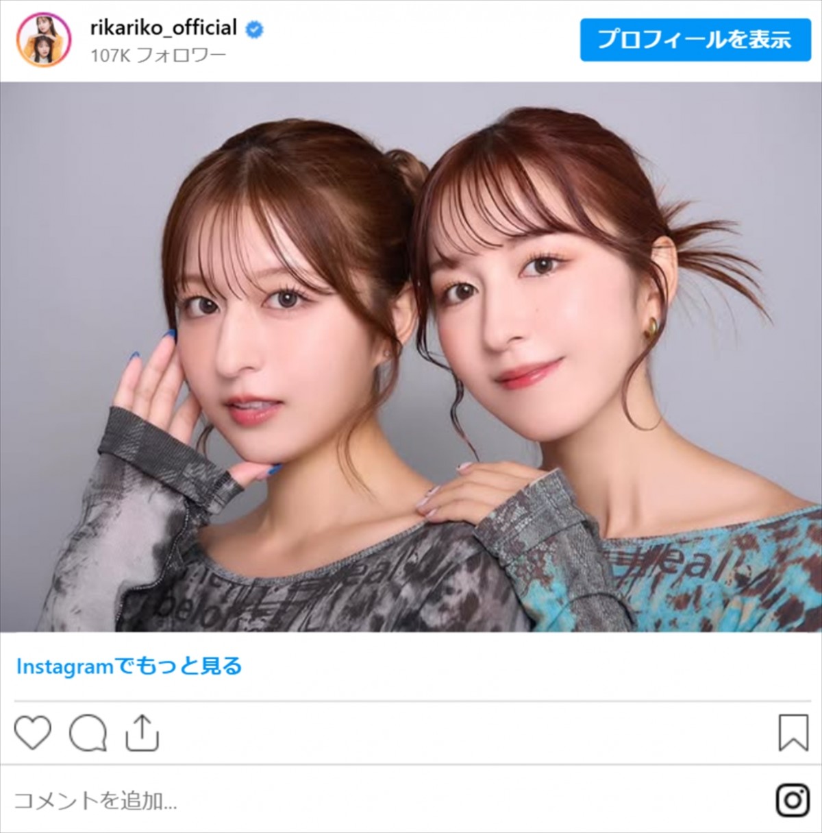 蛯原友里だけじゃない！　美人すぎる“双子”たちに衝撃　グラビア話題アイドル＆350万フォロワーのモデルも