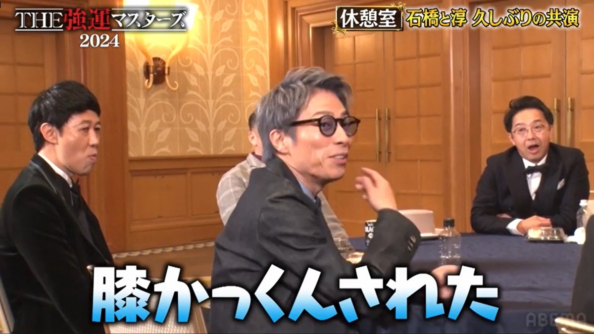 石橋貴明との初対面に人気芸人も緊張「初めてピーター・アーツと会った時と同じ衝撃」