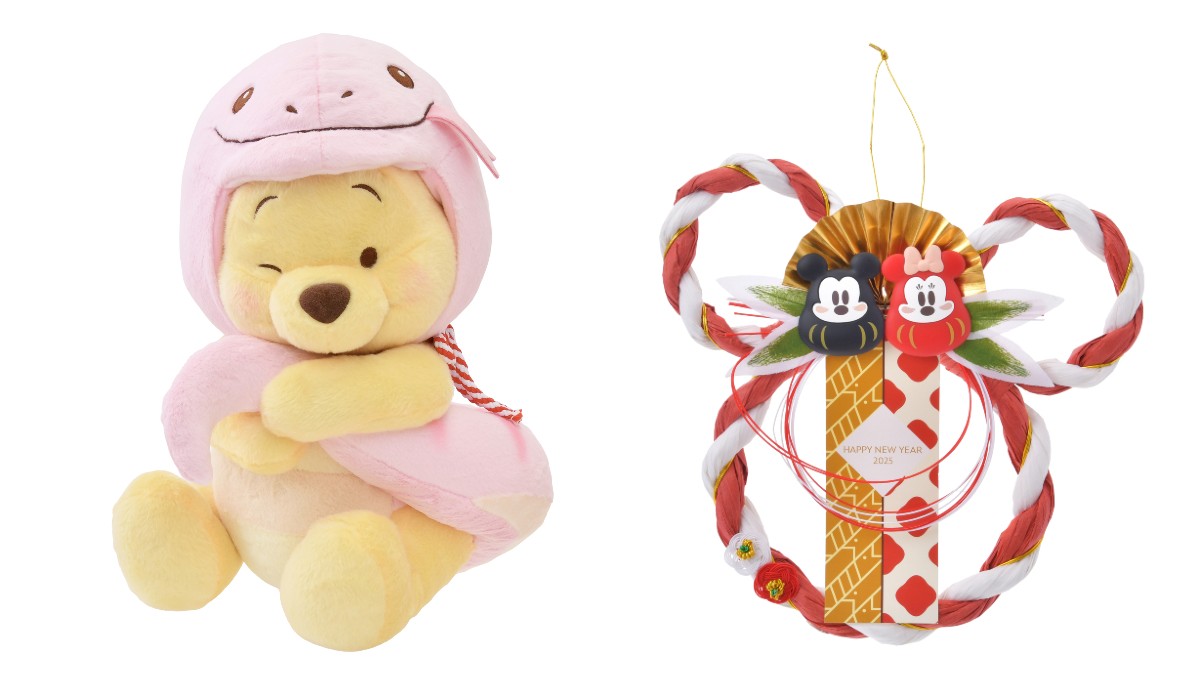 ディズニーストア」お正月アイテム発売！ 干支モチーフのプー