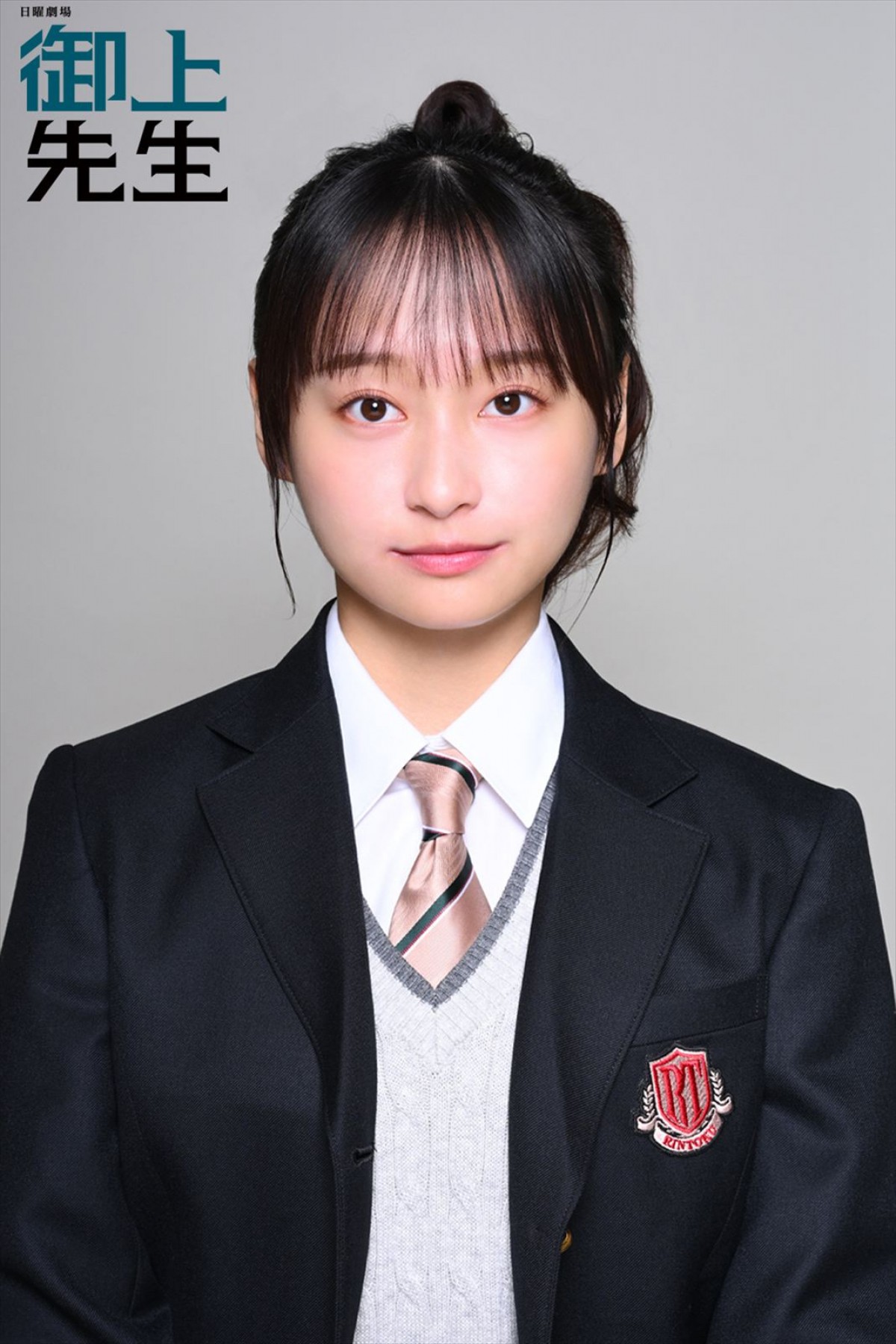 窪塚愛流、高石あかり、影山優佳ら、日曜劇場『御上先生』生徒キャスト29名決定！　“担任”は松坂桃李