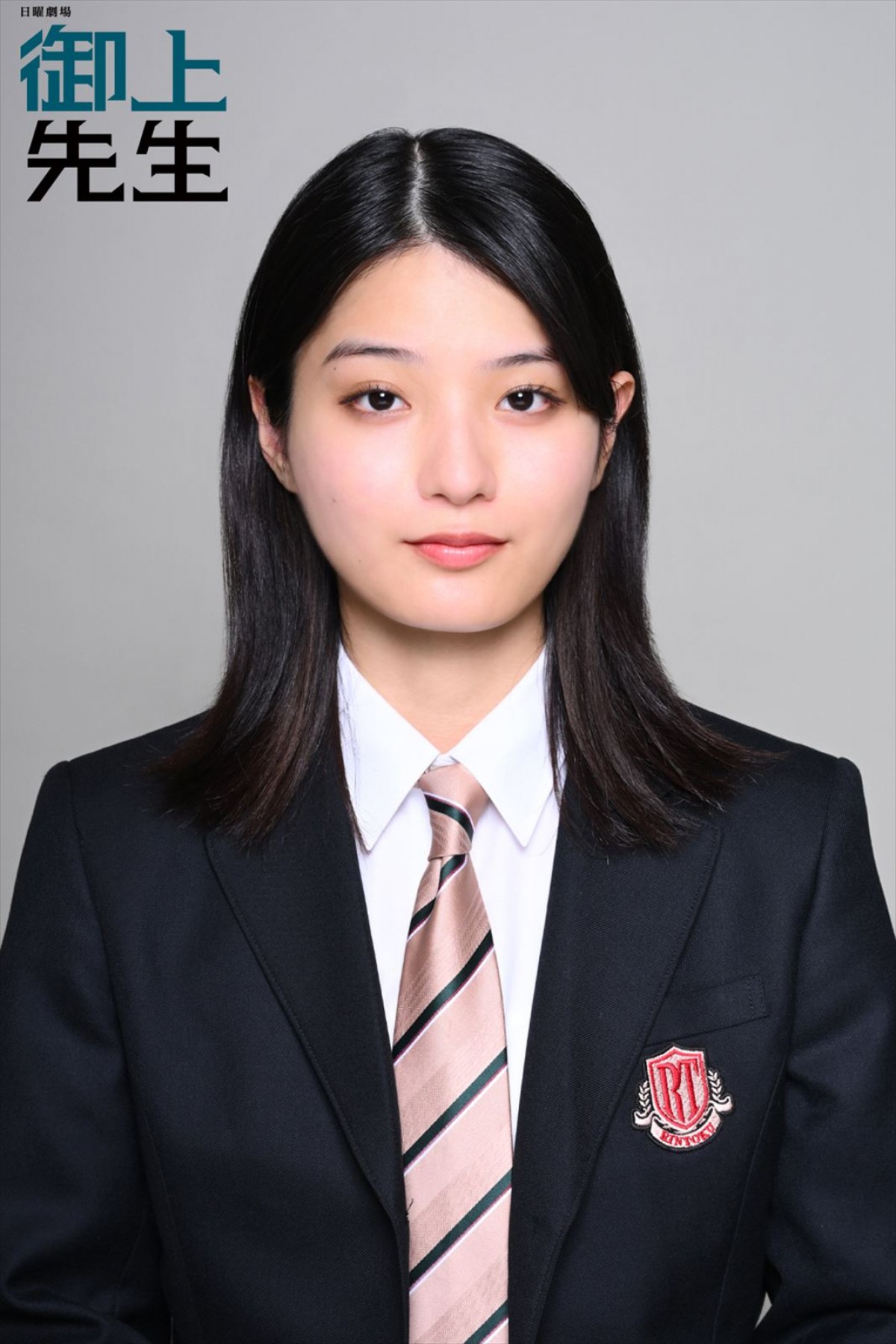 窪塚愛流、高石あかり、影山優佳ら、日曜劇場『御上先生』生徒キャスト29名決定！　“担任”は松坂桃李