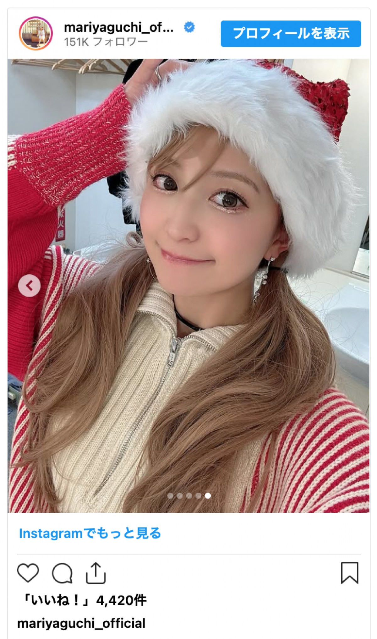 矢口真里、ロングヘア姿に反響「ギャル味が増してイイ！」「昔に戻ったみたい」