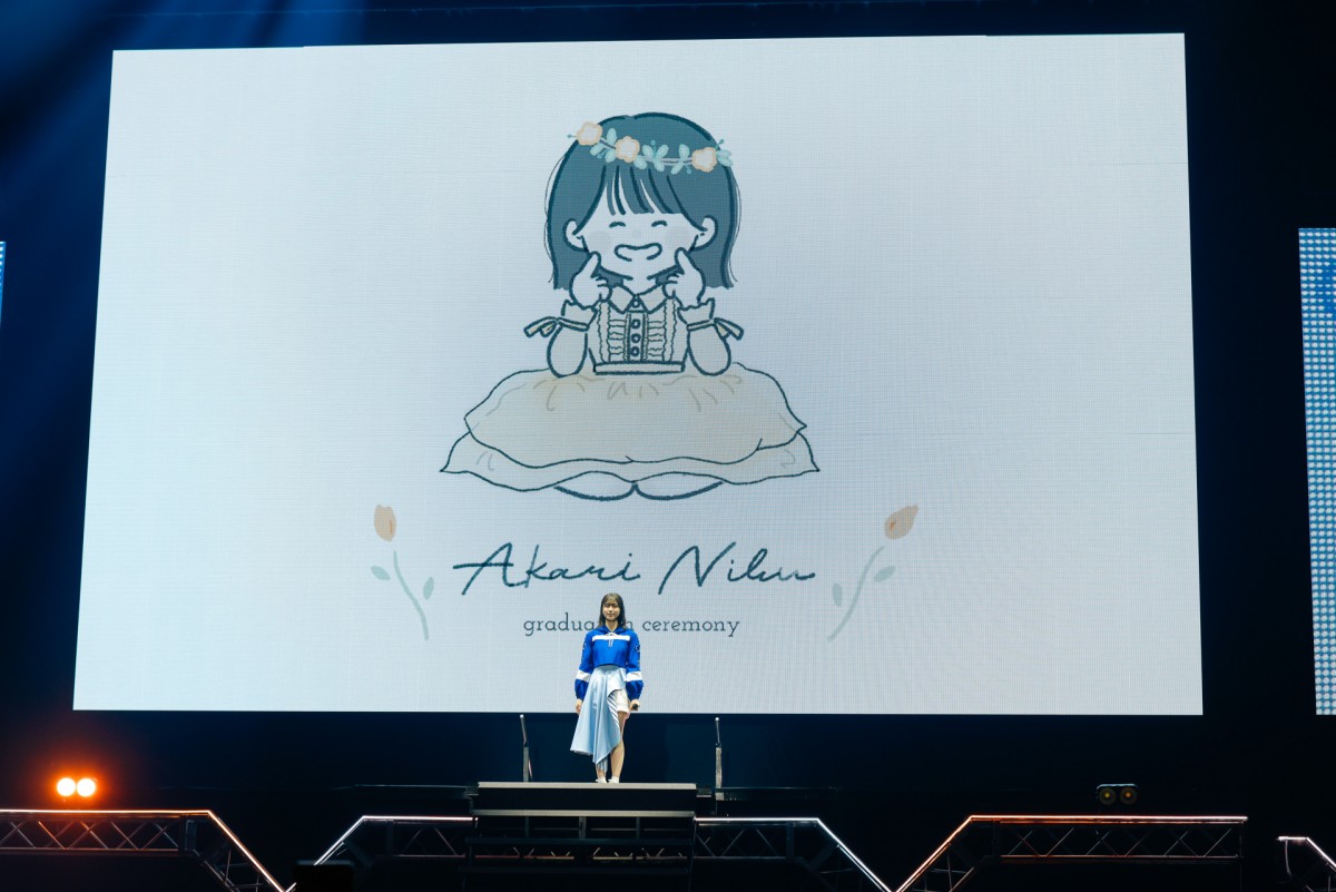 日向坂46・丹生明里が卒業セレモニー　「最後の夢を叶える」活動復帰後の思いも告白