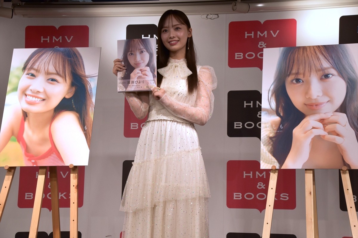 日向坂46・濱岸ひより「餃子とビールの相性が最高！」　昼からビール2杯を堪能した写真集撮影秘話告白