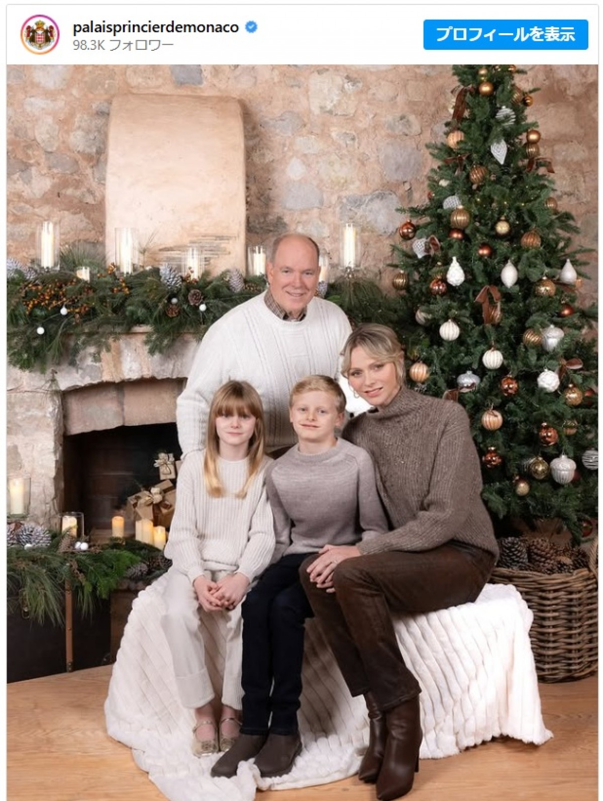 モナコ公国アルベール大公&シャルレーヌ公妃一家がクリスマスカードを公開 ※「モナコ大公宮殿」インスタグラム