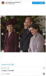 ウィリアム皇太子＆キャサリン妃、ロンドンを訪問したカタール首長夫妻を歓迎　　※「プリンス＆プリンセス・オブ・ウェールズ」インスタグラム