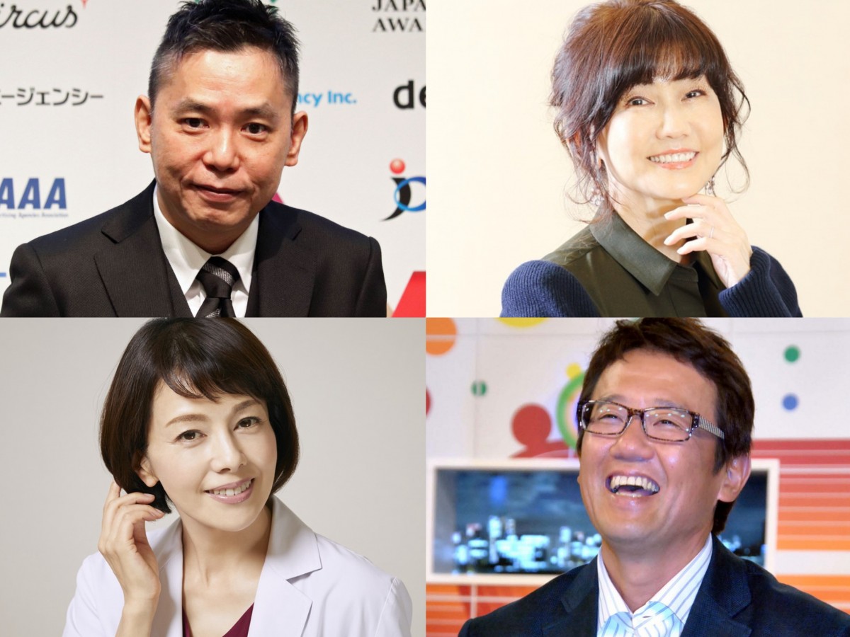 (左上から時計回りで)太田光、松本伊代、古田敦也、沢口靖子