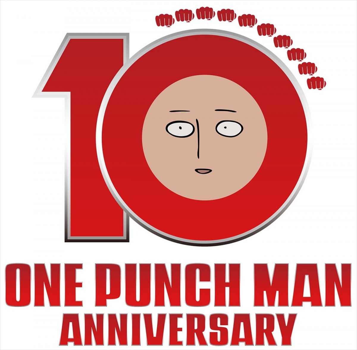 アニメ『ワンパンマン』10周年10撃プロジェクト始動！　記念ビジュアル＆PV公開　第3期2025年放送へ