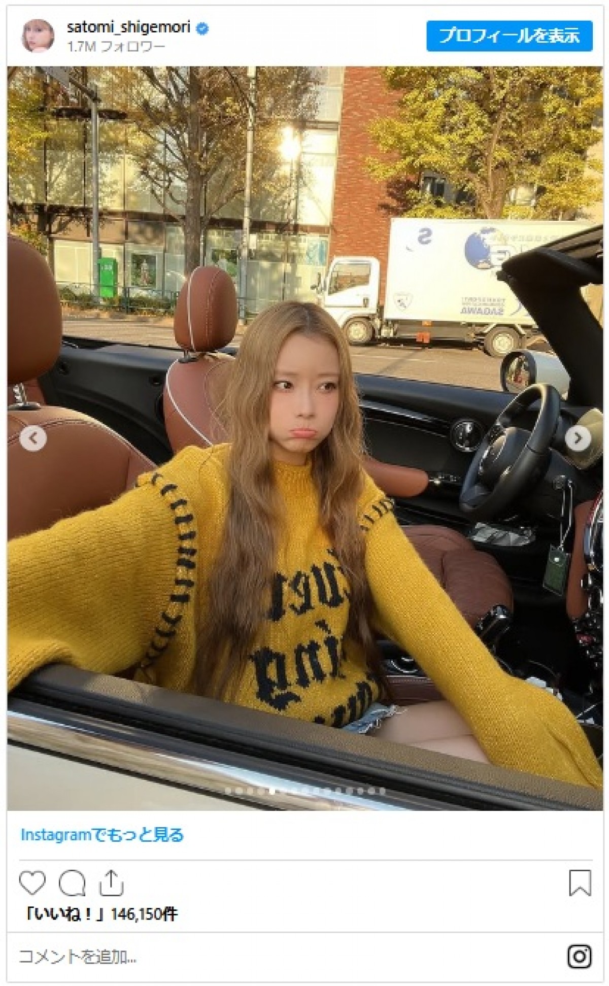 女優や女子アナは変顔でもかわいい　変顔ショットに「一生推します」「想像以上に振り切った変顔で笑った」