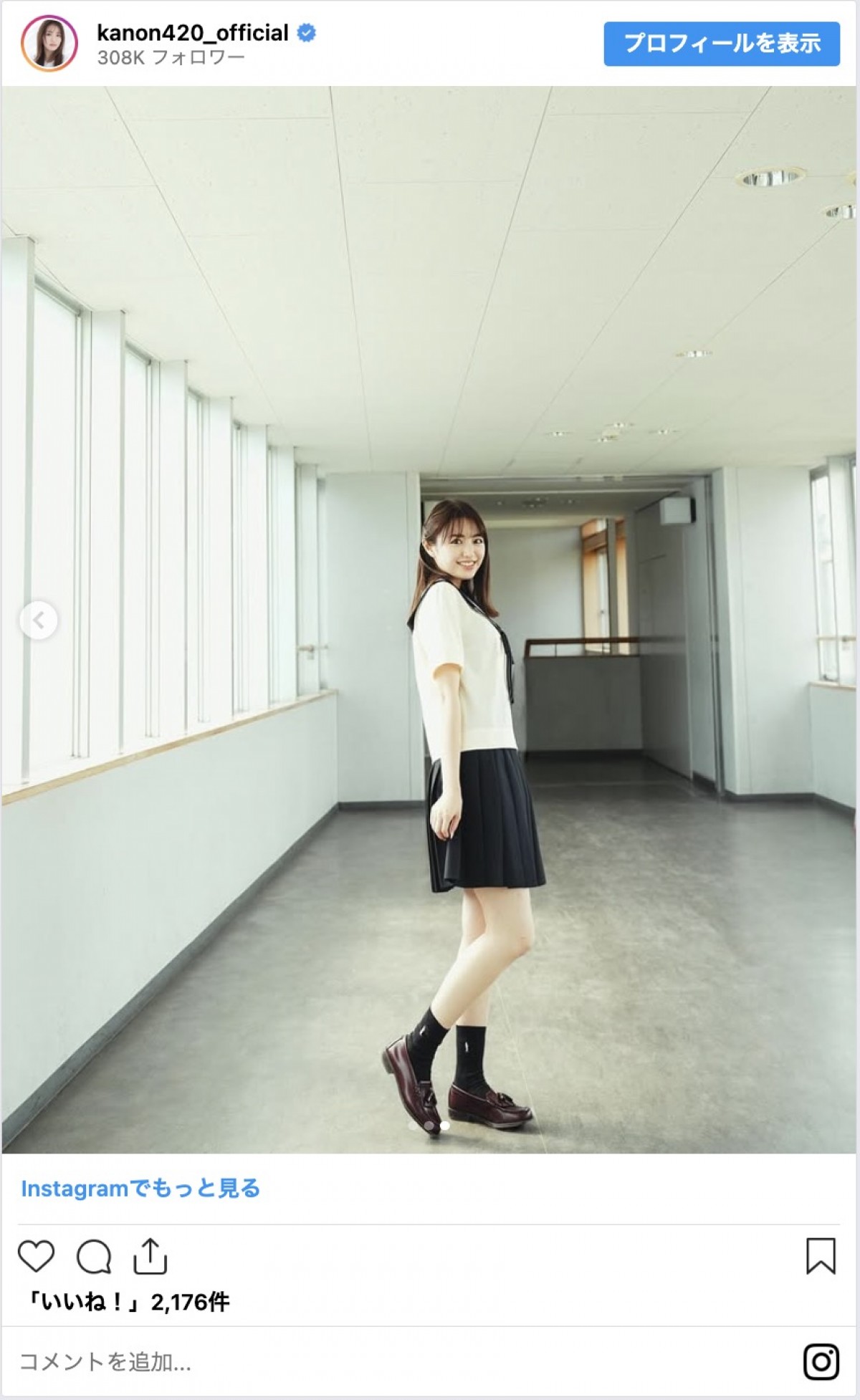 野々村真の娘・香音、セーラー服姿に反響「新鮮でかわいい」「破壊力凄い」