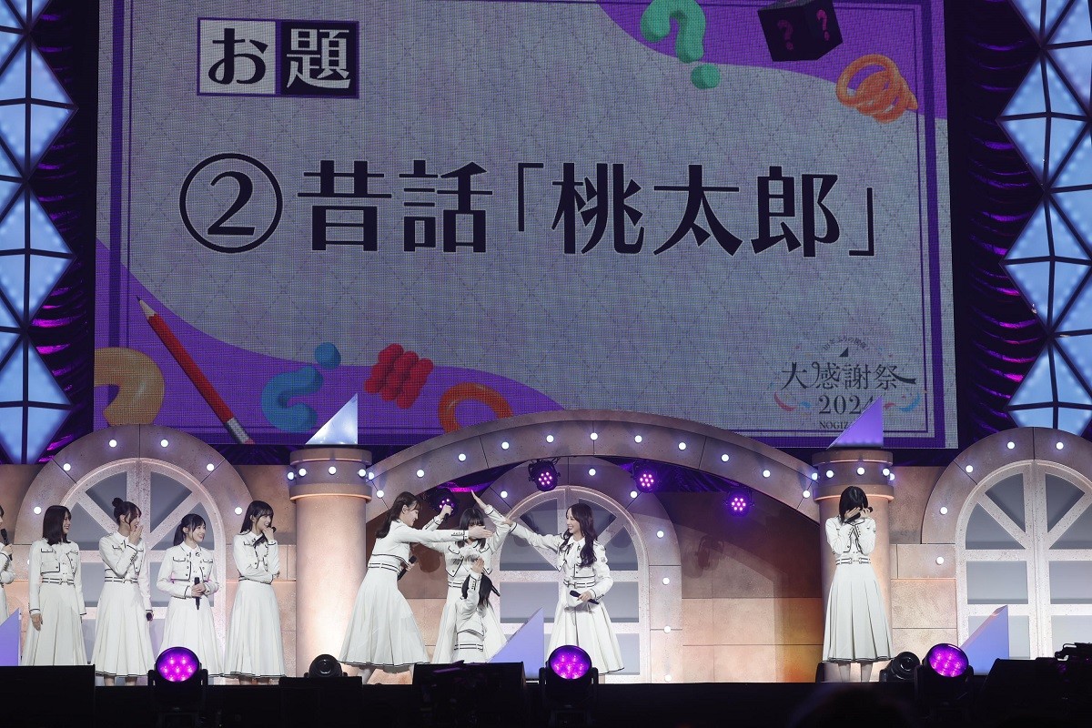 乃木坂46・向井葉月が卒業セレモニー　揺るがなかった「乃木坂46が好きという気持ち」