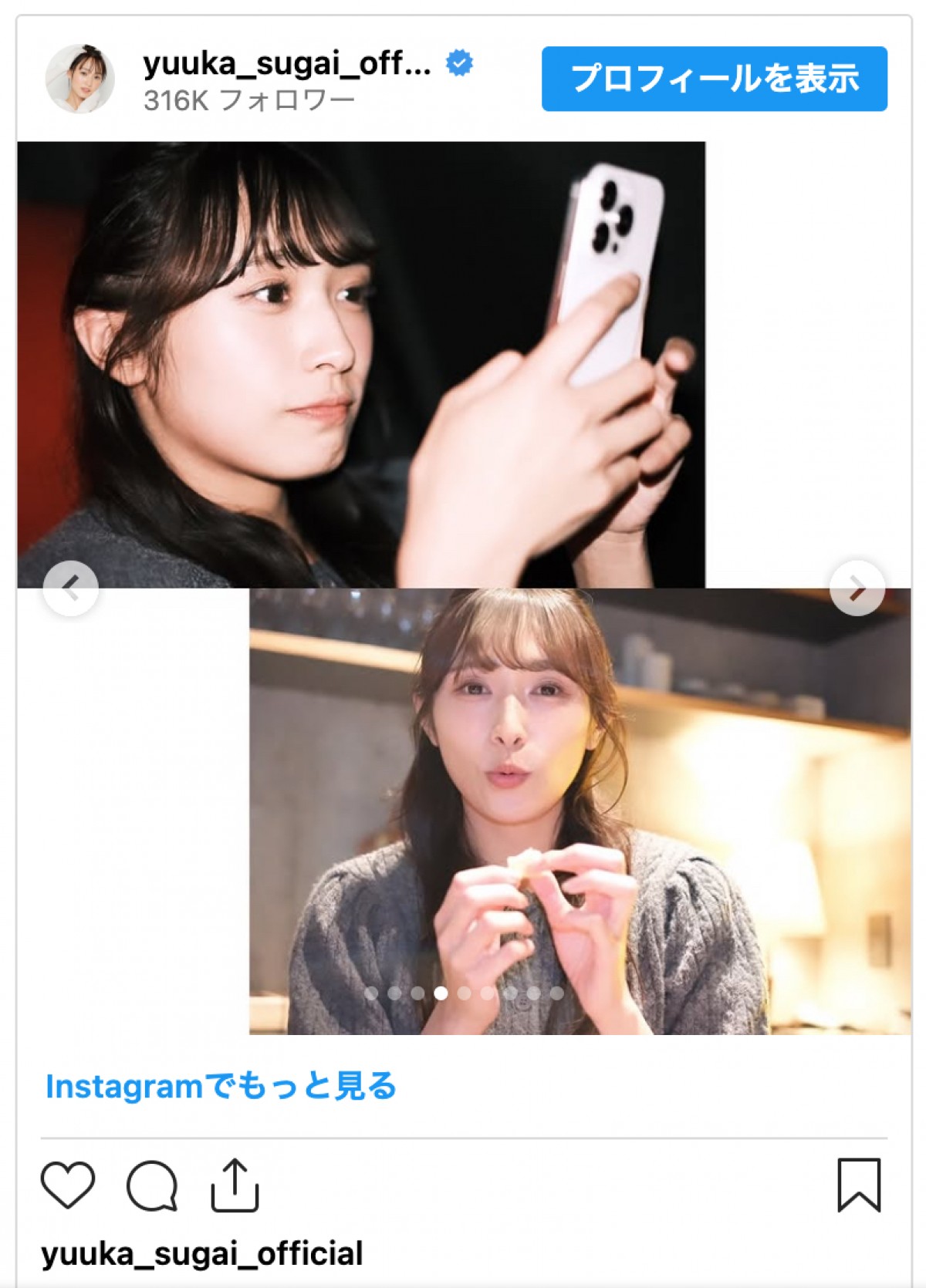元櫻坂46、一期生メンバーの再会ショットに反響「神ショット」「ステキな同期」