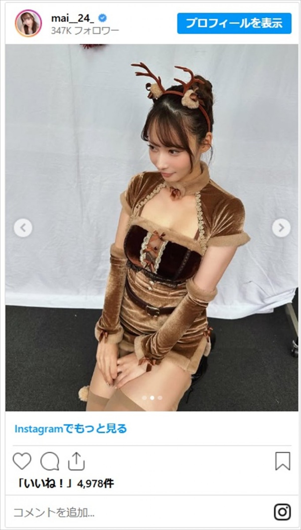 “日本一美しいドラマー”大野真依、クリスマスコスがかわいすぎ「美女過ぎる」「目に美味し過ぎ」